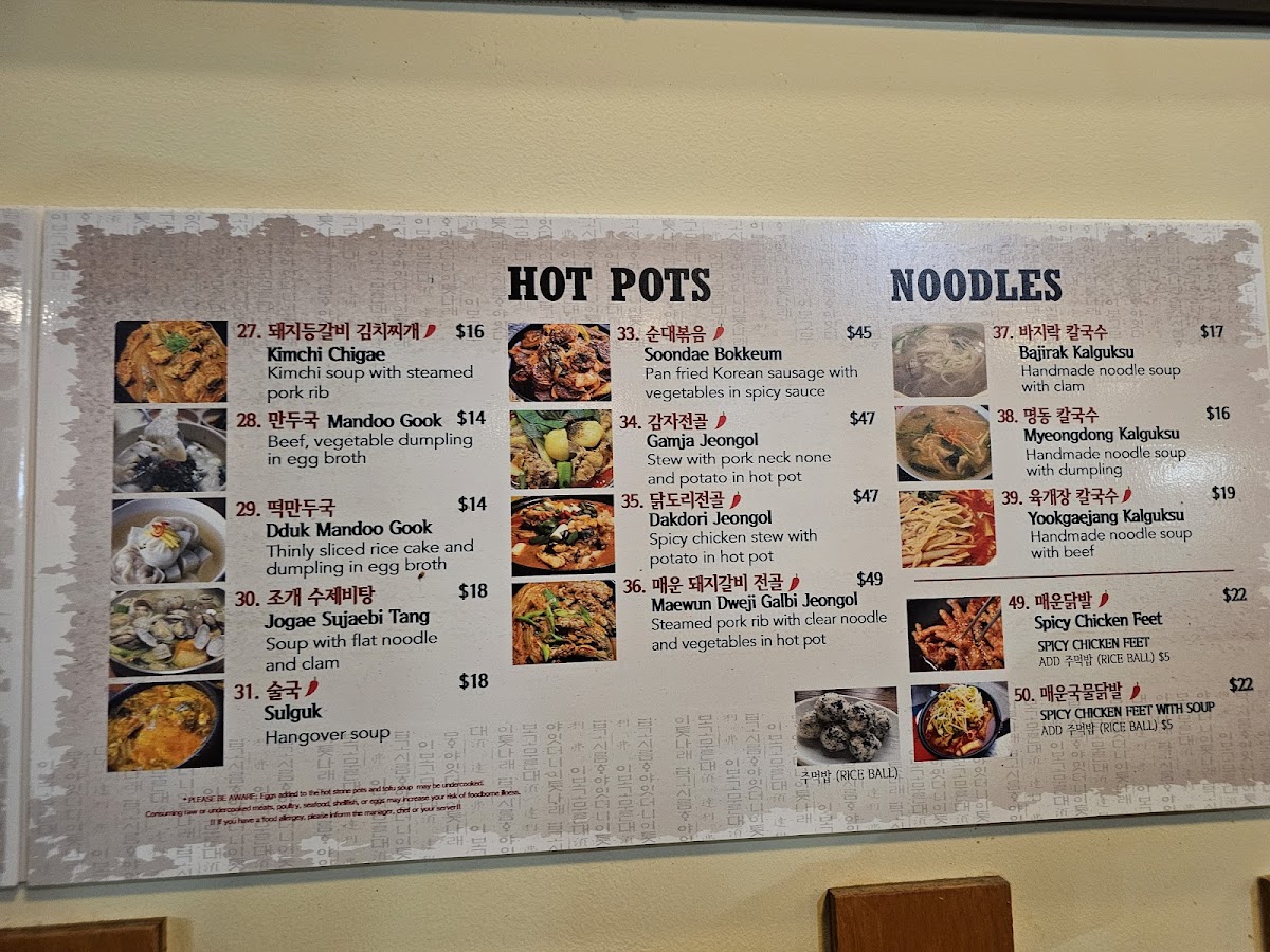 Tosokchon Menu - Image 2