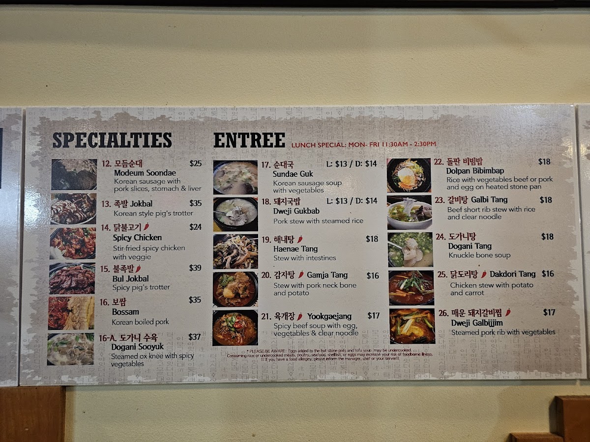 Tosokchon Menu - Image 3