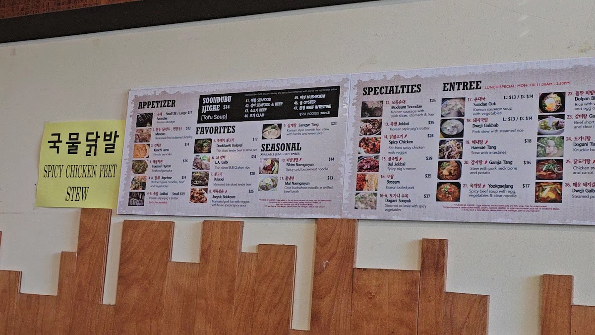 Tosokchon Menu - Image 4