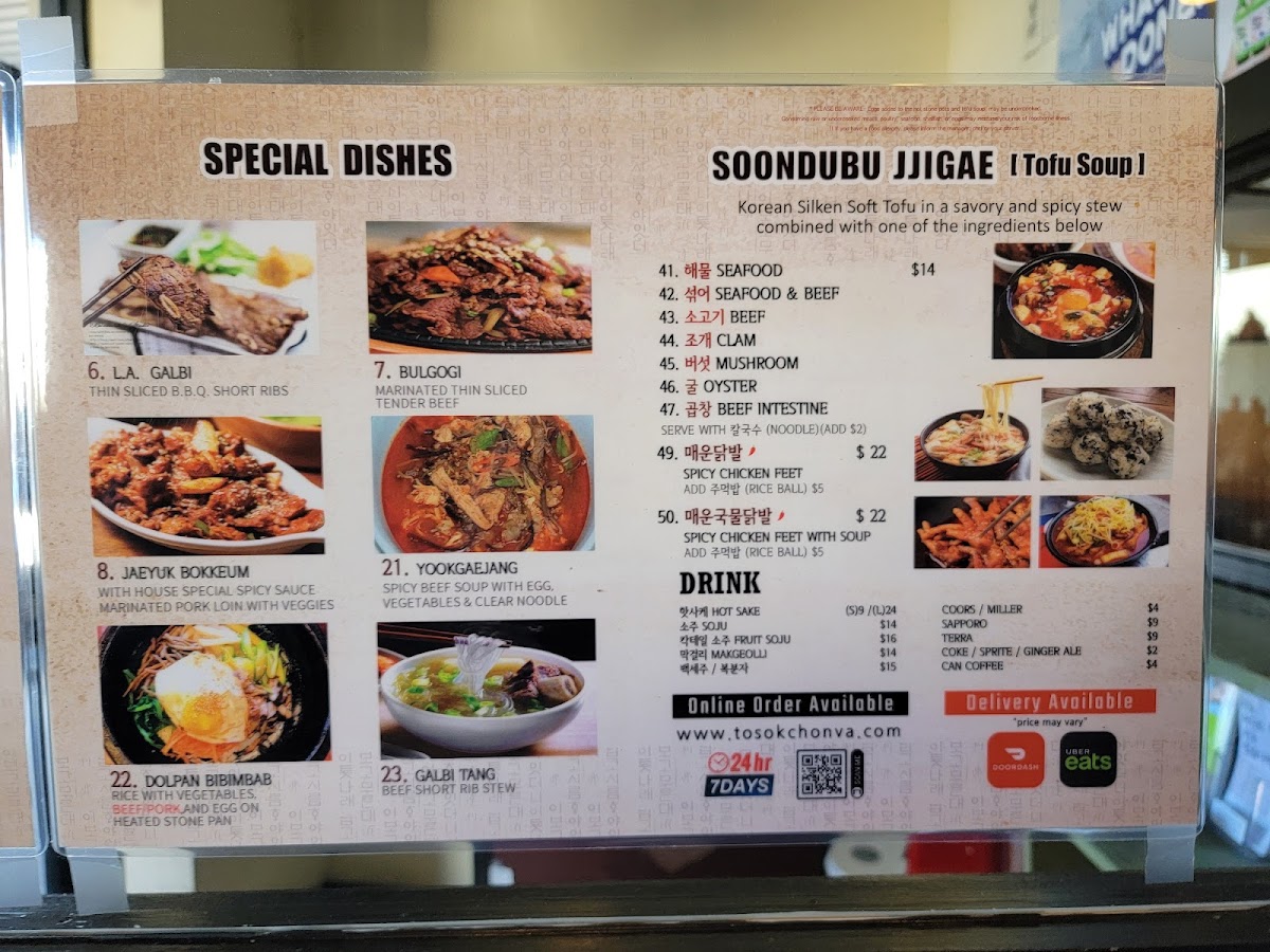 Tosokchon Menu - Image 5
