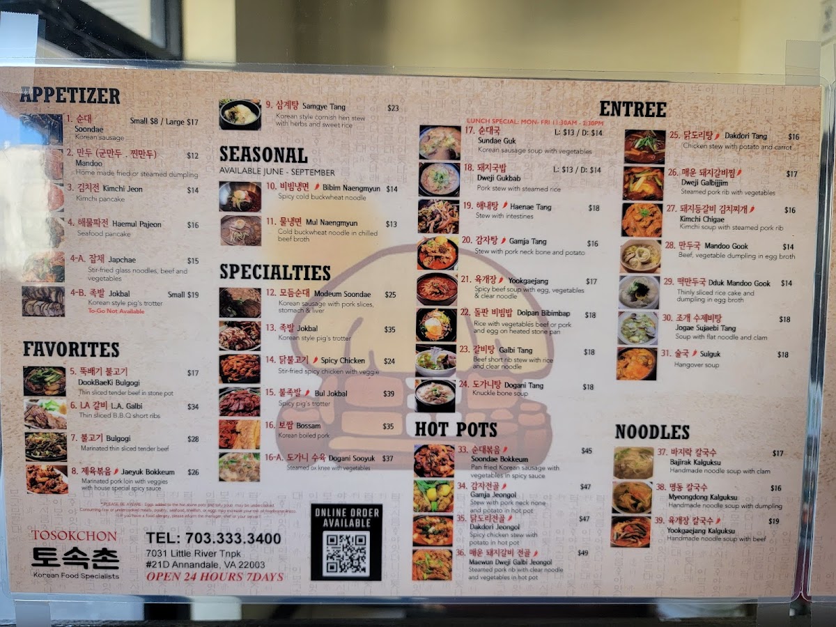 Tosokchon Menu - Image 6